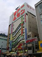 Image result for Akihabara Sation