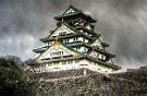 Image result for Osaka Castle Museum