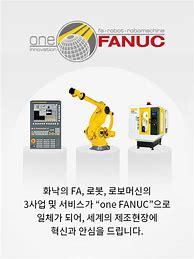 Image result for Fanuc Company Logo