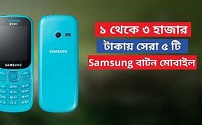 Image result for Samsung 1 ER Bangladesh Prich