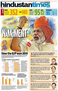 Image result for Hindustan Times Hindi 19 August Newspaper