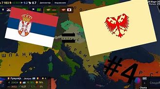 Image result for Serbian Empire
