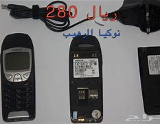 Image result for Nokia المسكت
