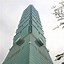 Image result for Taipei 101 Tower