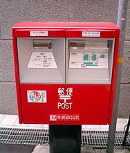 Image result for Japanese Mail