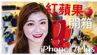 Image result for iPhone A1507