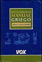 Image result for Greek Spanish Dictionary