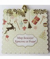 Image result for Serbian Christmas Cards