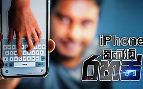 Image result for Best Keyboard iPhone