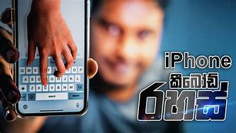Image result for Best Keyboard iPhone