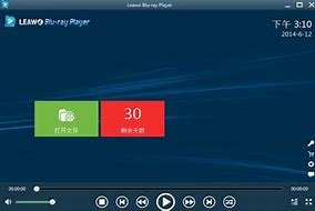 Image result for Leawo Blu-ray Player