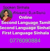 Image result for What Language Is Tamil