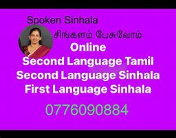 Image result for Tamil-language Wikipedia