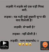 Image result for Hindi Latest Jokes 2019