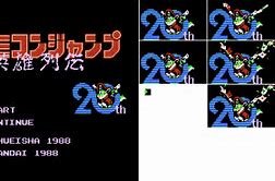 Image result for Famicom Title Screen