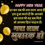 Image result for Happy New Year Shayri