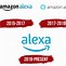 Image result for Amazon Alexa Logo Transparent Background