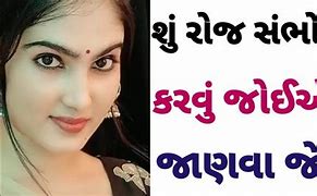 Image result for Gujarati