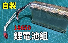 Image result for DIY 18650 Battery Pack