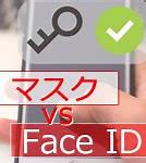 Image result for FaceID iPhone