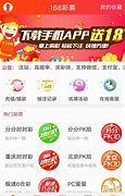 Image result for 万通彩票平台游戏app下载【官网：18bet5.com】_DO95F