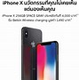 Image result for iPhone X 256GB ราคา