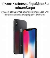 Image result for iPhone X 256GB Wallpaper