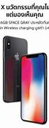 Image result for iPhone X 256GB Price Philippines