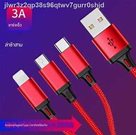 Image result for iPhone 6 Data Cable