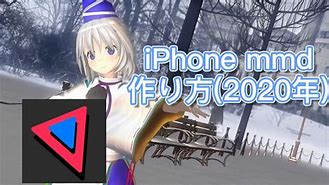 Image result for MMD iPhone 7
