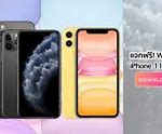 Image result for New iPhone 11 Colors