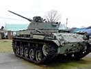 Image result for German Artillery Tank WW2