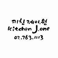 Image result for kitchen fire video
