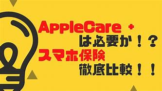 Image result for AppleCare Benefits