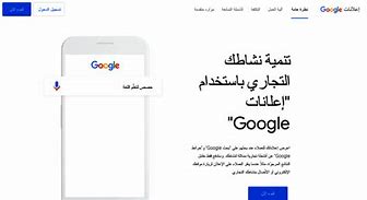 Image result for google ae