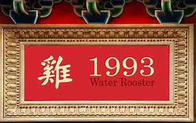 Image result for 1993 Chinese Year Calendar Poster