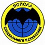 Image result for Russian Airborne Troops