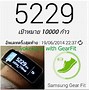 Image result for Pro Black Samsung Gear Fit 2 Pace