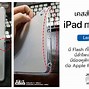 Image result for Apple Pencil for iPad Mini 5