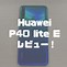 Image result for Huawei P-40 Lite E