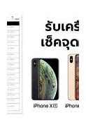 Image result for new iphone rose gold