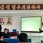 Image result for Technology Level in North Korea