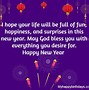 Image result for New Year Make a Wish
