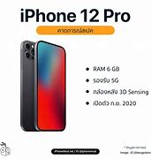 Image result for iPhone 11 Prp vs 12 Pro