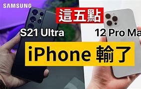 Image result for S21 Ultra vs iPhone 13 Pro Max