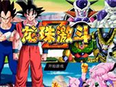 Image result for Dragon Ball Z Sagas Wallpaper