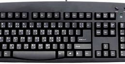 Image result for Persian Keypad