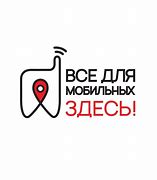 Image result for канал стб все буде добре