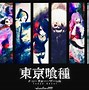 Image result for Tokyo Ghoul