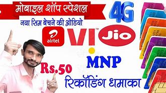 Image result for Jio Sim MMP